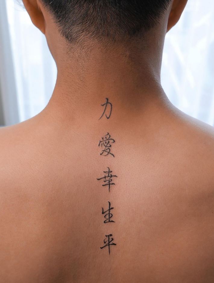 Japanese Script Tattoo